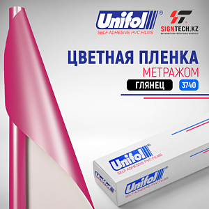  Пленка цветная 3740 Unifol метражом